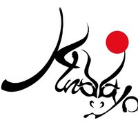 Festival Kinotayo / キノタヨ映画祭公式アカウント (@kinotayo) 's Twitter Profile Photo Festival Kinotayo / キノタヨ映画祭公式アカウント (@kinotayo) 's Twitter Profile Photo