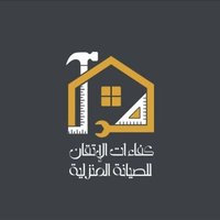 كفاءات الإتقان للصيانه المنزلية (@kfa_335) Twitter profile photo