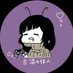 ぱお2 (@paoo_maruu) Twitter profile photo ぱお2 (@paoo_maruu) Twitter profile photo