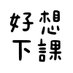 Tony (@tony18036877816) Twitter profile photo Tony (@tony18036877816) Twitter profile photo
