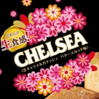 三重手押し 桑名 四日市 鈴鹿 津 員弁 亀山🤝 (@1999dived) 's Twitter Profile