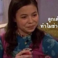 พี่เองคนไหน 🤏🏻 (@boohiblue) 's Twitter Profile Photo พี่เองคนไหน 🤏🏻 (@boohiblue) 's Twitter Profile Photo