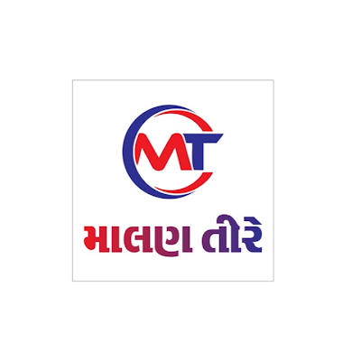 માલણ તીરે
ગુજરાત ન્યૂઝ
Malan tire
gujarati news
Mahuva news
મહુવા ન્યૂઝ
#mahuvanews
#news
#brekingnews
#trending