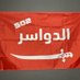 ياﺂٖسسرٍ اﺂلدِوۥٖسسرٍي (@aliali959453) Twitter profile photo ياﺂٖسسرٍ اﺂلدِوۥٖسسرٍي (@aliali959453) Twitter profile photo