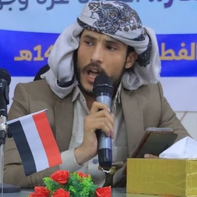 شاعر يمني 🇾🇪 إعلامي لدى وزارة الدفاع قناتي على اليوتيوب 👇
https://t.co/OuS6qeOrJ0