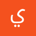 يعقوب العقبي (@alqby91386) Twitter profile photo يعقوب العقبي (@alqby91386) Twitter profile photo