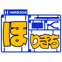 ほりきち (@ganpraweeei) 's Twitter Profile Photo ほりきち (@ganpraweeei) 's Twitter Profile Photo