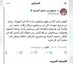 خطابه ام عبدالله للمعلن وغير المعلن (@umabdullah3111) Twitter profile photo خطابه ام عبدالله للمعلن وغير المعلن (@umabdullah3111) Twitter profile photo