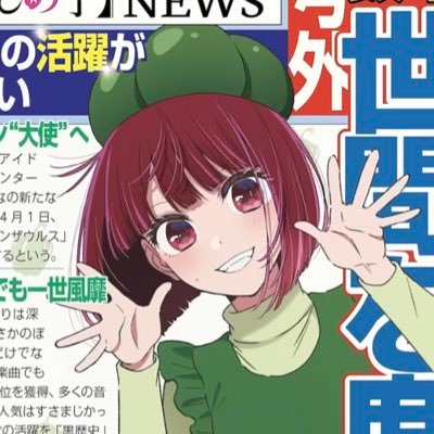 TBgai_DMP's profile picture. 🥇×2 🥈×7 🥉×7 福岡熊本DMP/ぼくの将来の夢は人になることです