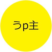 あああだよ PC X (@aaadayo_pc_x) 's Twitter Profile