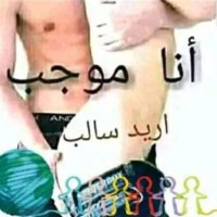 عاشق الحياة (@alhyatashq21581) Twitter profile photo