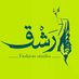 رَشْق| FD (@rashq2025) Twitter profile photo رَشْق| FD (@rashq2025) Twitter profile photo