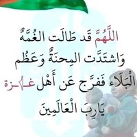 فتح ❤️🕊️🕊️💗 (@ftehyahia) 's Twitter Profile
