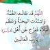 فتح ❤️🕊️🕊️💗 (@ftehyahia) Twitter profile photo فتح ❤️🕊️🕊️💗 (@ftehyahia) Twitter profile photo