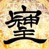 ⛩🟣巫公式🗽ＲＶレインボー通貨🇯🇵ZIPANG PROJECT✨🌈🟣⛩さんのプロフィール画像