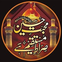 المرتضیٰ (@peersahib512) 's Twitter Profile