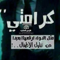 متمرد انيق😎 (@matmard735) 's Twitter Profile