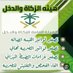 تصفير ضريبة (@ug97qpeqmv51346) Twitter profile photo تصفير ضريبة (@ug97qpeqmv51346) Twitter profile photo