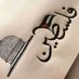 طاووس (@taw22381) Twitter profile photo طاووس (@taw22381) Twitter profile photo