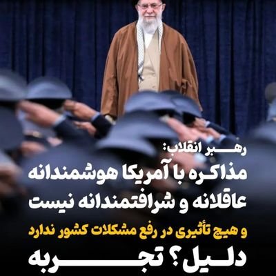 دهه شصتی و عاشق #سید_علی
شهادت رو دوست دارم ولی مثل شهدا زندگی نمیکنم !