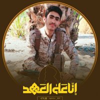 جبريل سبيع | 🇵🇸 Jebreel Subay (@jbryl74853) Twitter profile photo