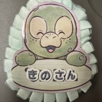 きのさん🍟 (@0912kk) 's Twitter Profile