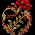 عبير 1 (@byrhza1697) Twitter profile photo عبير 1 (@byrhza1697) Twitter profile photo