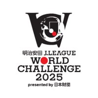 明治安田Jリーグワールドチャレンジ2025 presented by日本財団 (@jwc_2025) 's Twitter Profile
