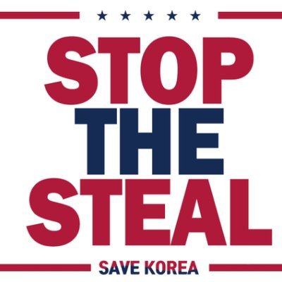 Jongseog_Kim2's profile picture. 자유민주주의를 사랑하며, 행동하는 보수를 지향합니다. (진보로 호도하는 PC/극좌 극혐)
가자 대한민국!, Yoon Again!!