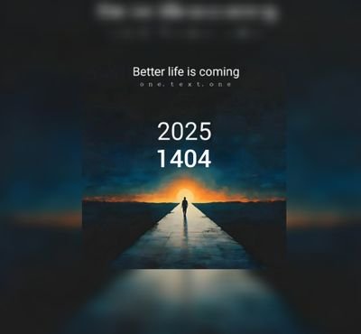 Mohamma35994705's profile picture. fight for your drams