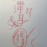 Student (@weidaoduzun3) 's Twitter Profile Photo Student (@weidaoduzun3) 's Twitter Profile Photo