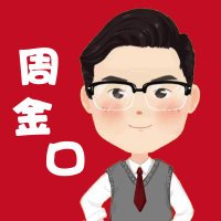 猎鹰周金口 (@zhoujinkou) 's Twitter Profile