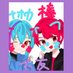 椿のサブ (@tubakisub_) Twitter profile photo 椿のサブ (@tubakisub_) Twitter profile photo