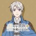 TVアニメ『穏やか貴族の休暇のすすめ。』公式 (@odayaka_pr) Twitter profile photo TVアニメ『穏やか貴族の休暇のすすめ。』公式 (@odayaka_pr) Twitter profile photo