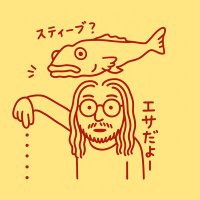 骨無しチキンカレー (@solti) 's Twitter Profile Photo 骨無しチキンカレー (@solti) 's Twitter Profile Photo