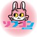 SofuviConvention(ソフコン) (@sofuvicon) Twitter profile photo SofuviConvention(ソフコン) (@sofuvicon) Twitter profile photo