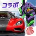 【公式】レーシングマスター🏁好評配信中 (@racingmasterjp) Twitter profile photo 【公式】レーシングマスター🏁好評配信中 (@racingmasterjp) Twitter profile photo