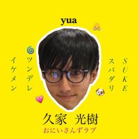 𝐲𝐮𝐚 (@yua_onilaba) 's Twitter Profile Photo 𝐲𝐮𝐚 (@yua_onilaba) 's Twitter Profile Photo