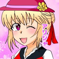 アリシャ (@aliciainw10) 's Twitter Profile