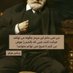 دلسوز ایران (@ayrandlswz466) Twitter profile photo دلسوز ایران (@ayrandlswz466) Twitter profile photo