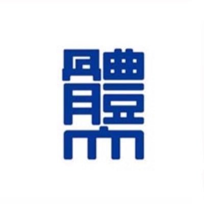 nssu_fc's profile picture. Xアカウントリニューアルしました✨️          ※旧アカウント（@nssu_soccer）は使用しませんので、ご注意ください。