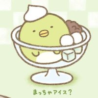 すみっコぐらし好き❤️@ちょっと休憩中☕️ (@xuyl025253) 's Twitter Profile Photo すみっコぐらし好き❤️@ちょっと休憩中☕️ (@xuyl025253) 's Twitter Profile Photo