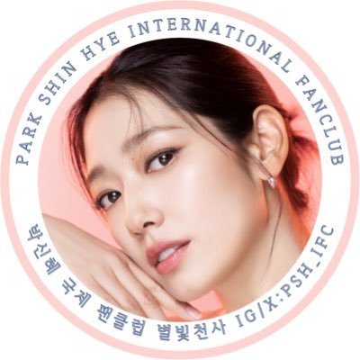Park Shin Hye International Fanclub 박신혜 국제 팬클럽 | 별빛천사 Starlight Angel | IG: @ PSH_IFC | Ko-Fi : https://t.co/n7PaohKRQP