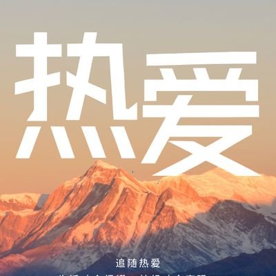 F2LGAKXuRP38672's profile picture. web3电竞游戏爱好者｜
web3电竞游戏资深布道者｜
NICE商学院金牌主持｜金牌讲师