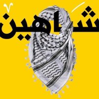 شاهين وخلاص🔻 (@zkrtay1) 's Twitter Profile