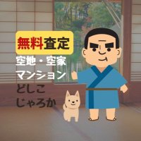 ぐり課長@鹿児島市の不動産屋 (@grigrichosashi) 's Twitter Profile