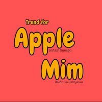Trend For AppleMim(TH) (@applemimtrend) 's Twitter Profile Photo Trend For AppleMim(TH) (@applemimtrend) 's Twitter Profile Photo