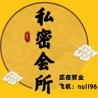 【高端会所】大同线下·大同资源·大同会所·大同丝足·大同按摩·大同spa/大同推油/抓龙筋/大同胸推 (@jeffercranchs) 's Twitter Profile