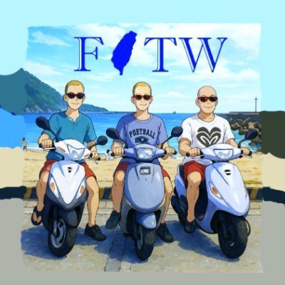We blog to help convince foreigners to come to Taiwan and teach them how to survive here. Run by US expats. 我們是台灣的外國人!我們透過部落格幫助外國人了解怎麽在台灣生存及旅遊!(美國人管理)RIP Ken