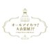 オールアイカツ! 大衣装展!! ☆Stage Dress Collection☆ (@drekatsu_ex) Twitter profile photo オールアイカツ! 大衣装展!! ☆Stage Dress Collection☆ (@drekatsu_ex) Twitter profile photo